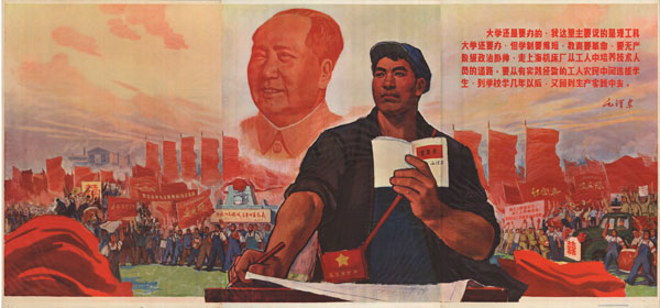 China Under Mao