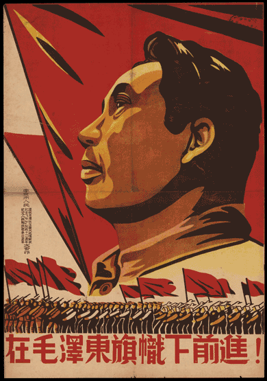 mao